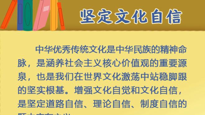 普拉姆利：不会去关注网络上的批评 网络球迷和现场球迷是不同的