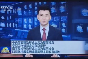 佩雷茨告别老东家马卡比：我已实现了儿时的梦想