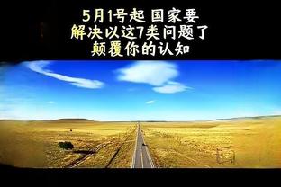 杨毅：乔丹6进总决赛6冠 詹姆斯总决赛输了6回&这项没法和乔丹比