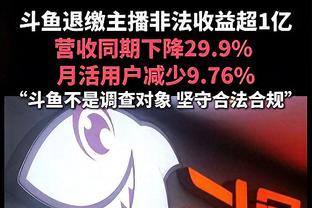 效率爆表！蒙克仅用21分钟就砍下25+5+5 用时历史第二少