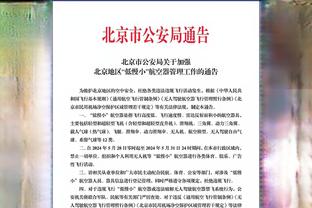 布兰特谈战胜科隆：多特踢得并不聪明，我们还有需要改进的地方