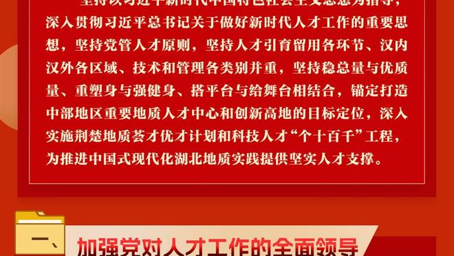 乔帅：中国队实力在菲律宾和约旦之上 我们非常渴望亚运会冠军