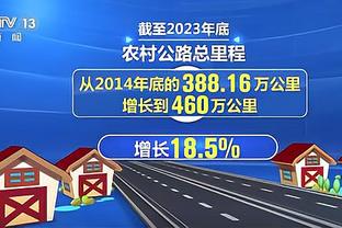 是否想留下埃文斯？滕哈赫：当然，否则我们不会进行谈判