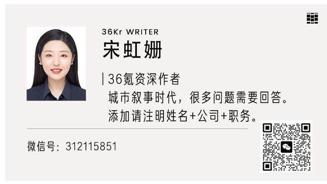 詹姆斯：防守是赢球关键 替补持续的稳定表现能帮助我们拿下比赛