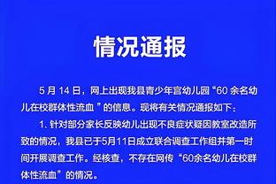 新利体育怎么安装不上截图2