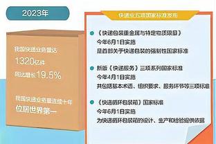 德凯特拉雷：我在亚特兰大感觉很好，希望留在这里不断成长