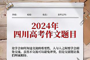 记者：利物浦不会争取姆巴佩 皇马仍然是姆巴佩最现实的目的地