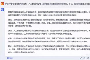 波杰姆斯基：下半场的一切都很糟糕 不过好在我们赢了