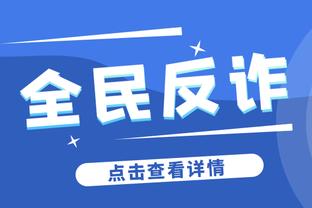 阿斯：姆巴佩不排除与巴黎续约，乐观情绪正在增长