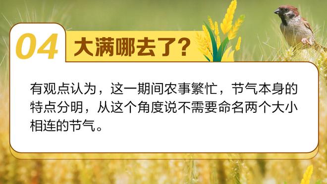 甜瓜：锡安该更自律 我没拿他和二轮秀比较而是拿他和老詹比较