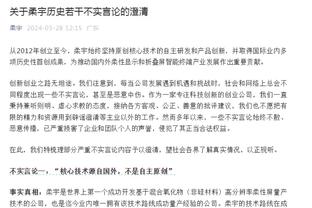 凯恩本场数据：1粒进球，2射1正，18次对抗10次成功，评分7.2分