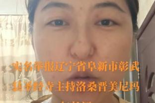 赛季后半段球衣畅销榜：库里居首 老詹第2文班第4 马克西超恩比德