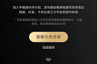 奥利尼克发推感谢爵士：一段特别的时光 能在犹他州打球很幸运