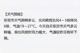 费迪南德：大约一两个月前我对曼联进前四很有信心，但现在不行了