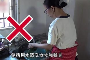 伟德体育app怎么下截图4