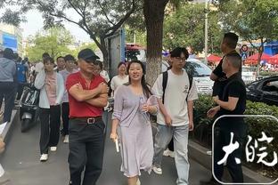 一活塞球迷下注5千刀押活塞赢绿军 万一赢了可以拿回7万刀！