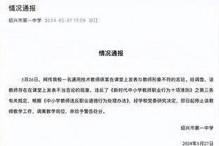 哈兰德谈4-4平切尔西：下次我们得进5球，1分总比零分好